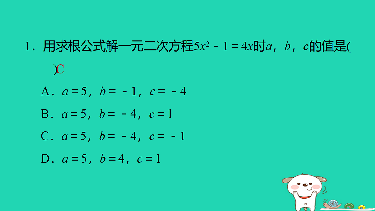 17540657第2页