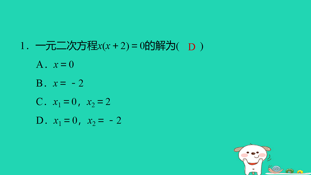 17540659第2页