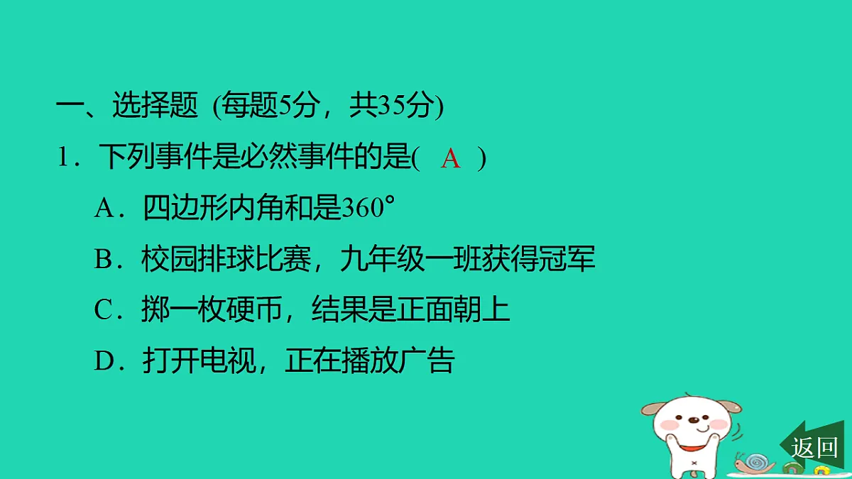 17540661第2页