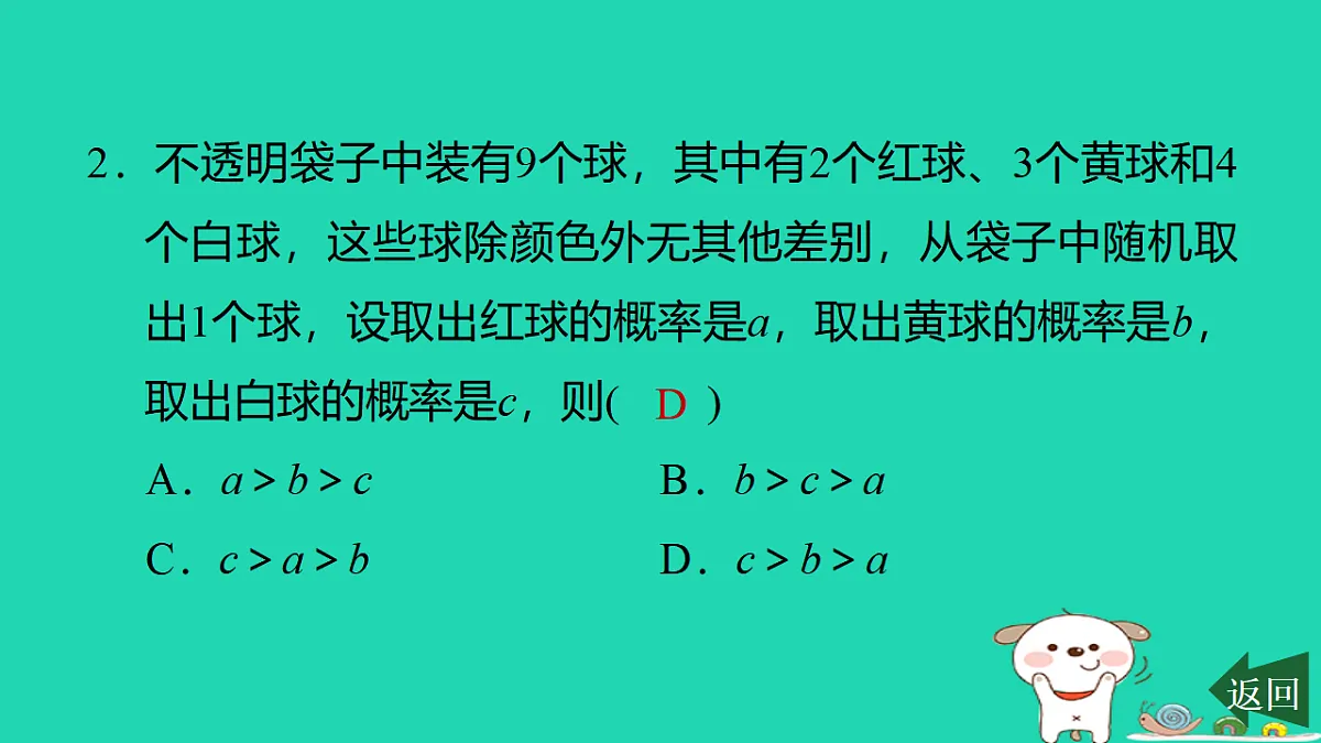 17540661第3页