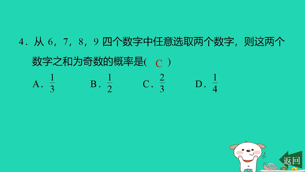 17540661第5页