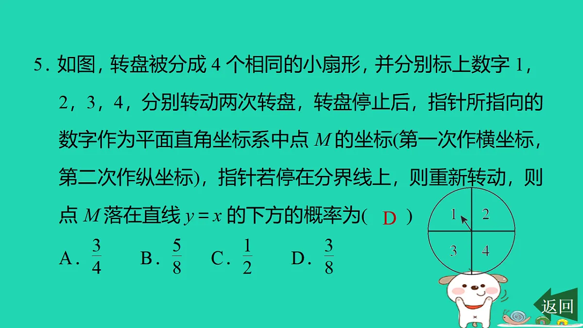 17540661第6页