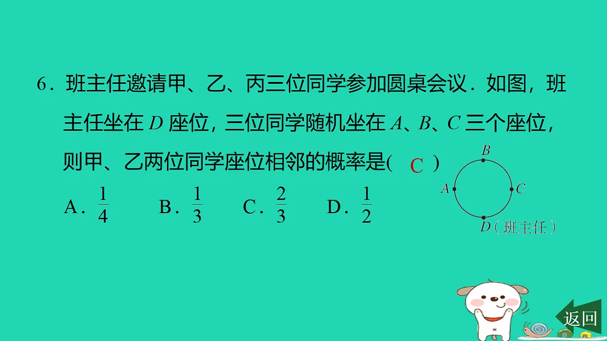 17540661第7页