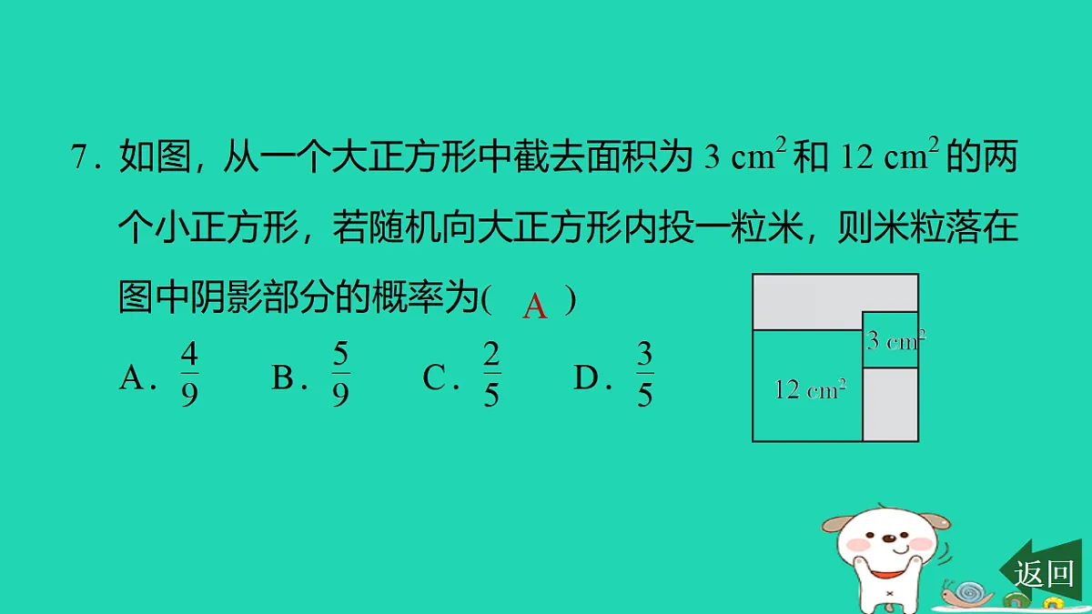 17540661第8页