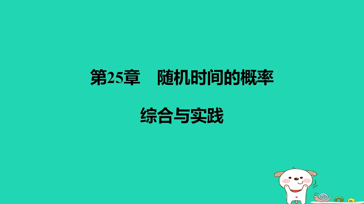 17540662第1页
