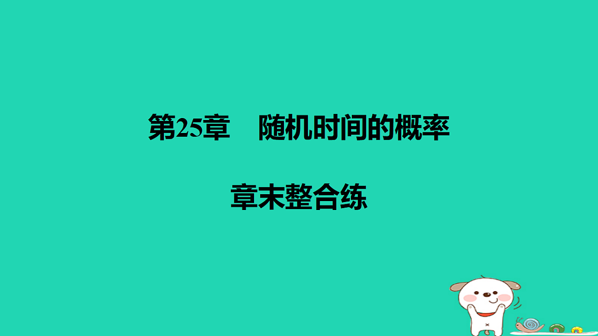 17540663第1页