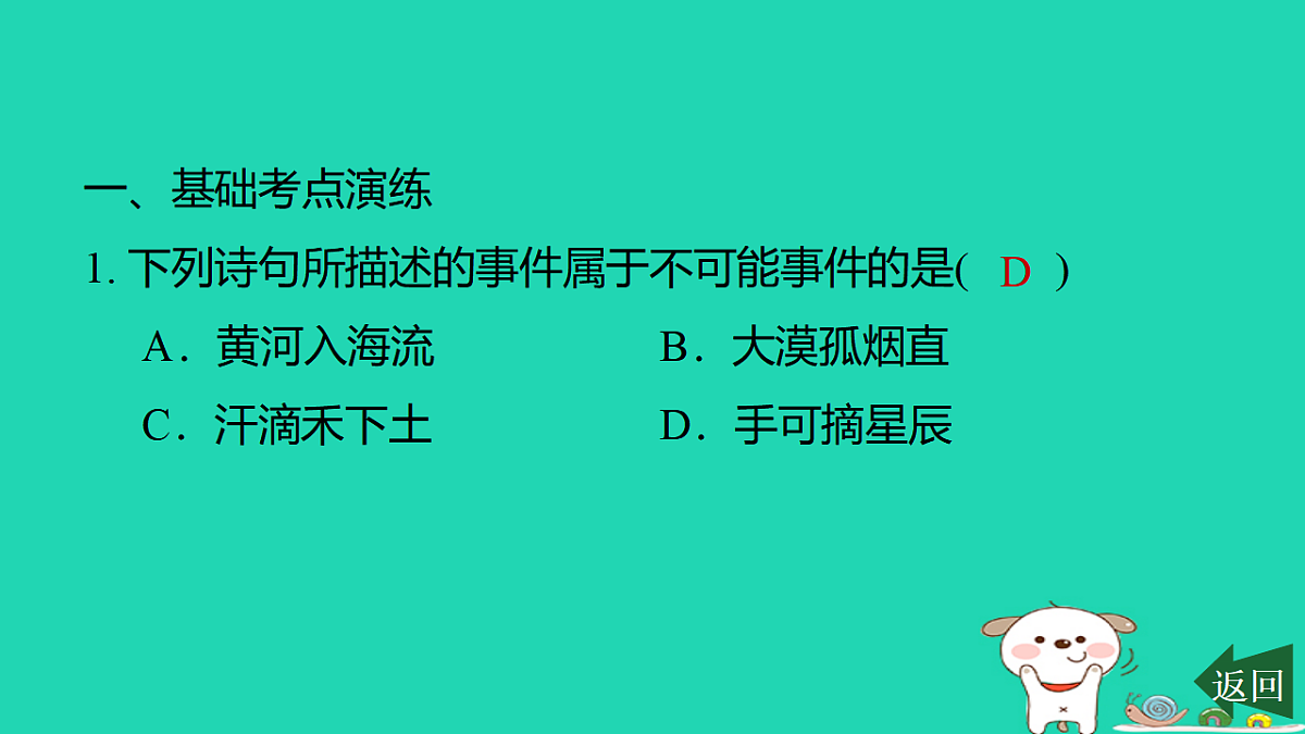 17540663第3页