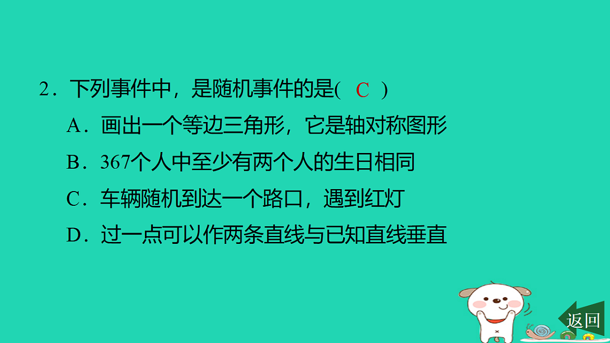 17540663第4页
