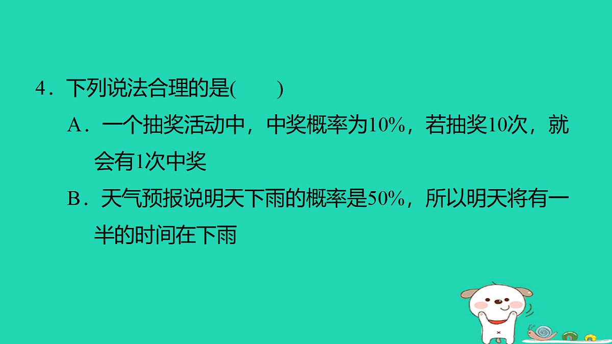 17540663第6页