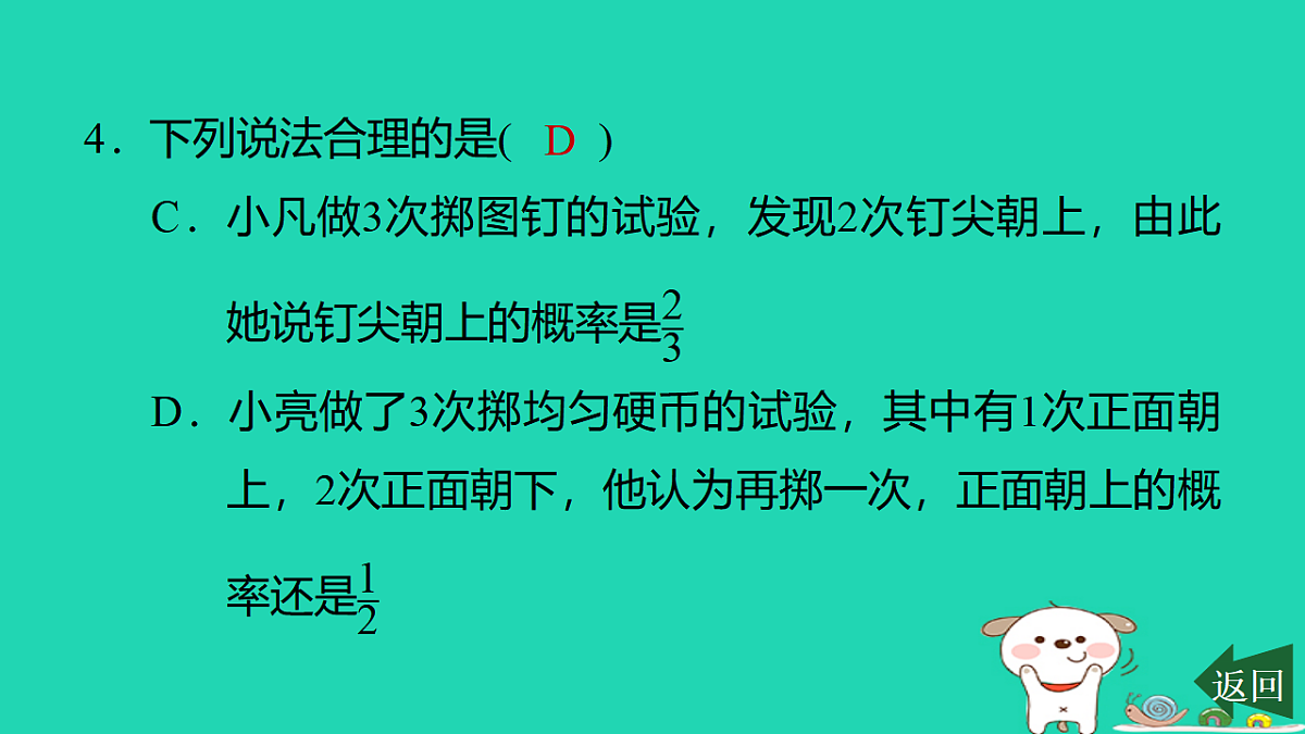 17540663第7页