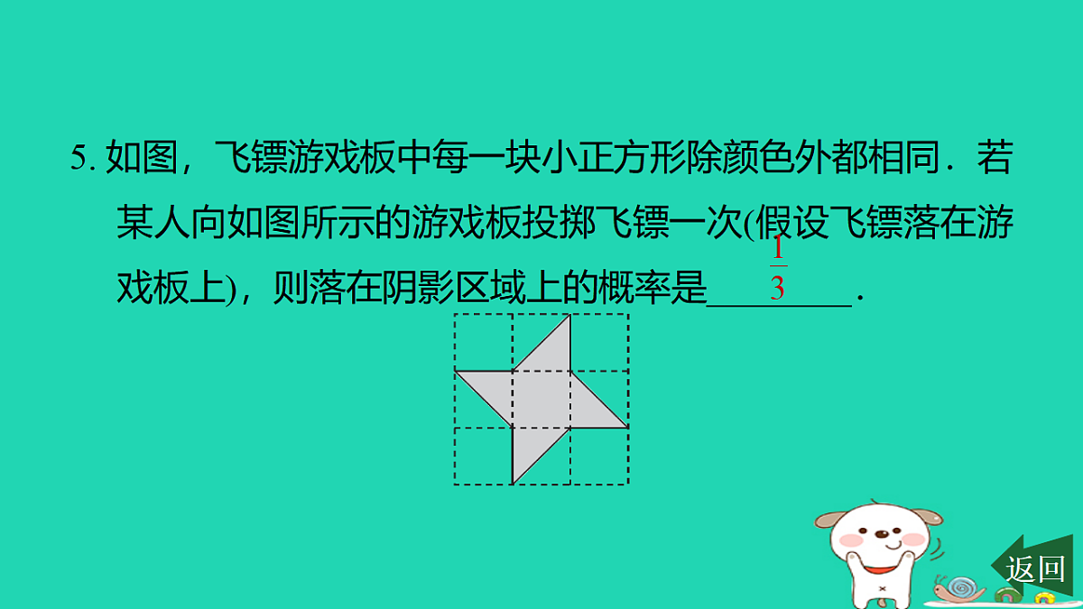 17540663第8页