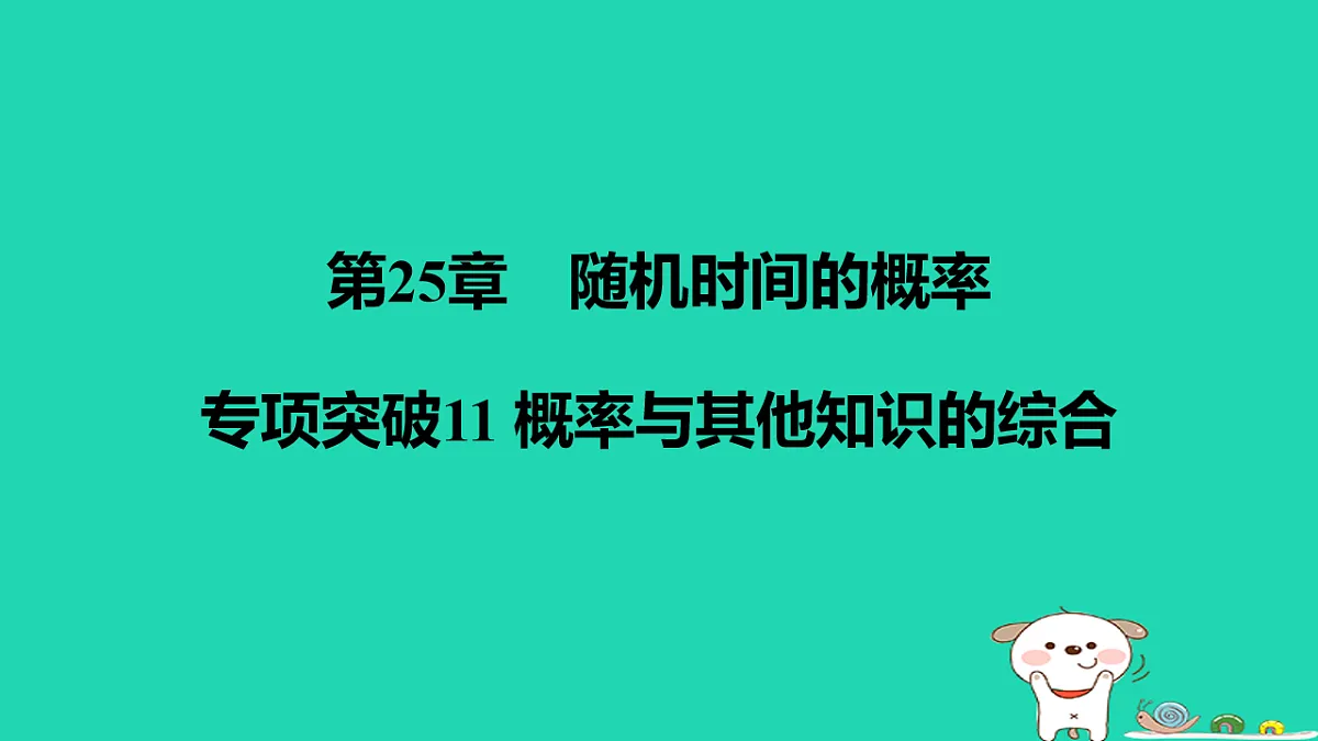 17540665第1页