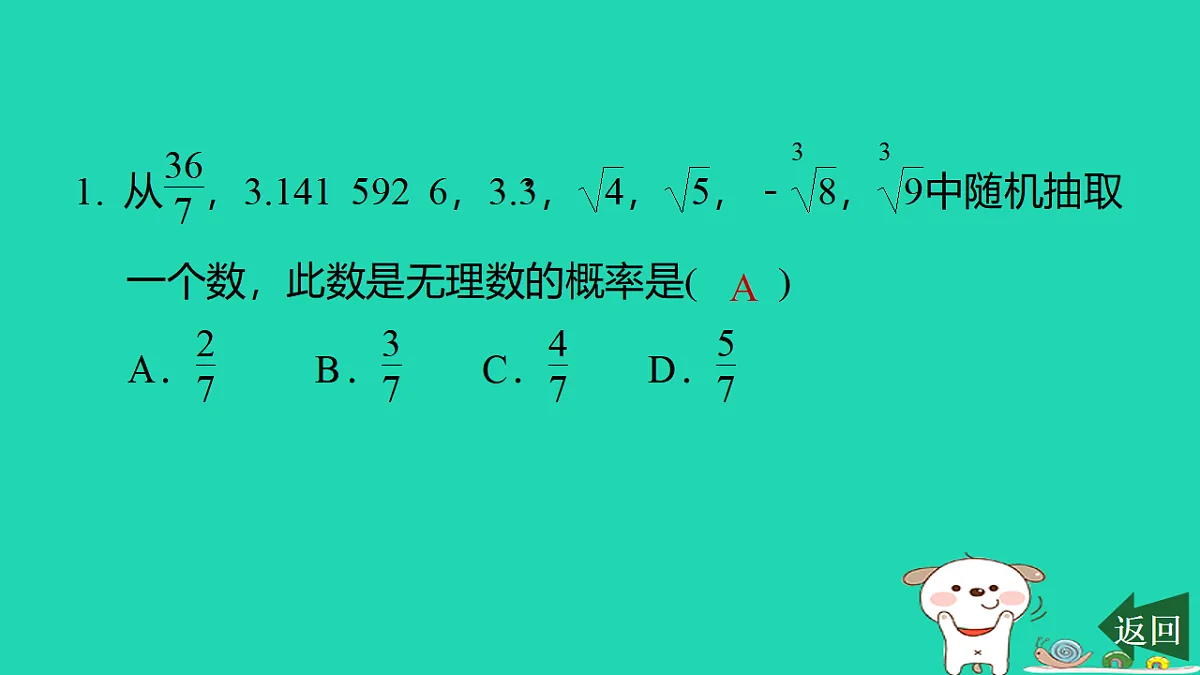 17540665第2页