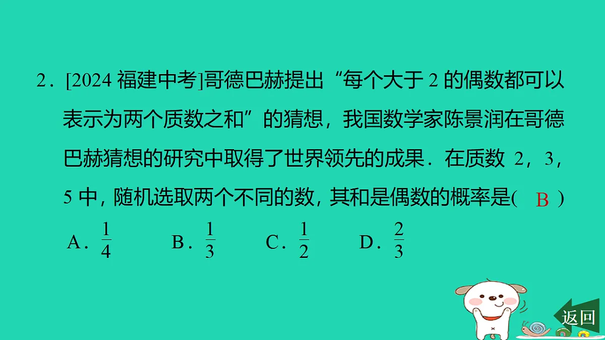 17540665第3页