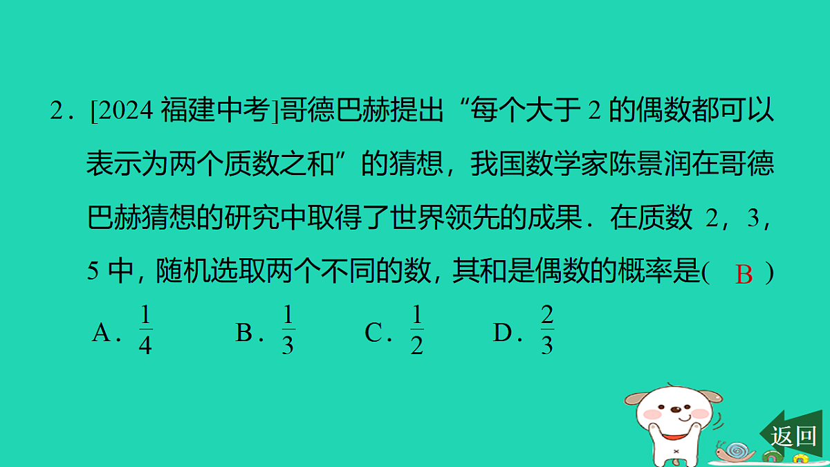17540665第3页