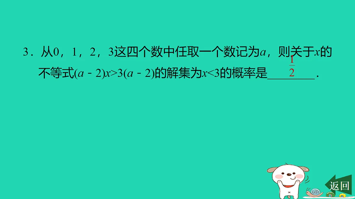 17540665第4页
