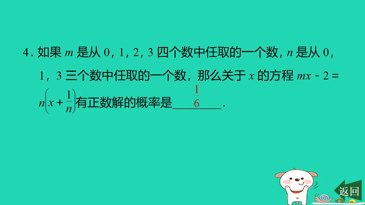 17540665第5页