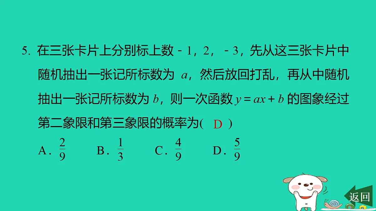17540665第6页