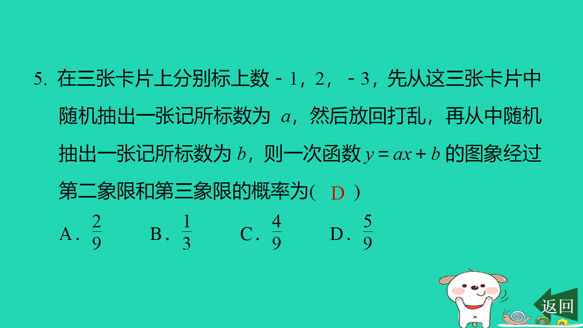 17540665第6页