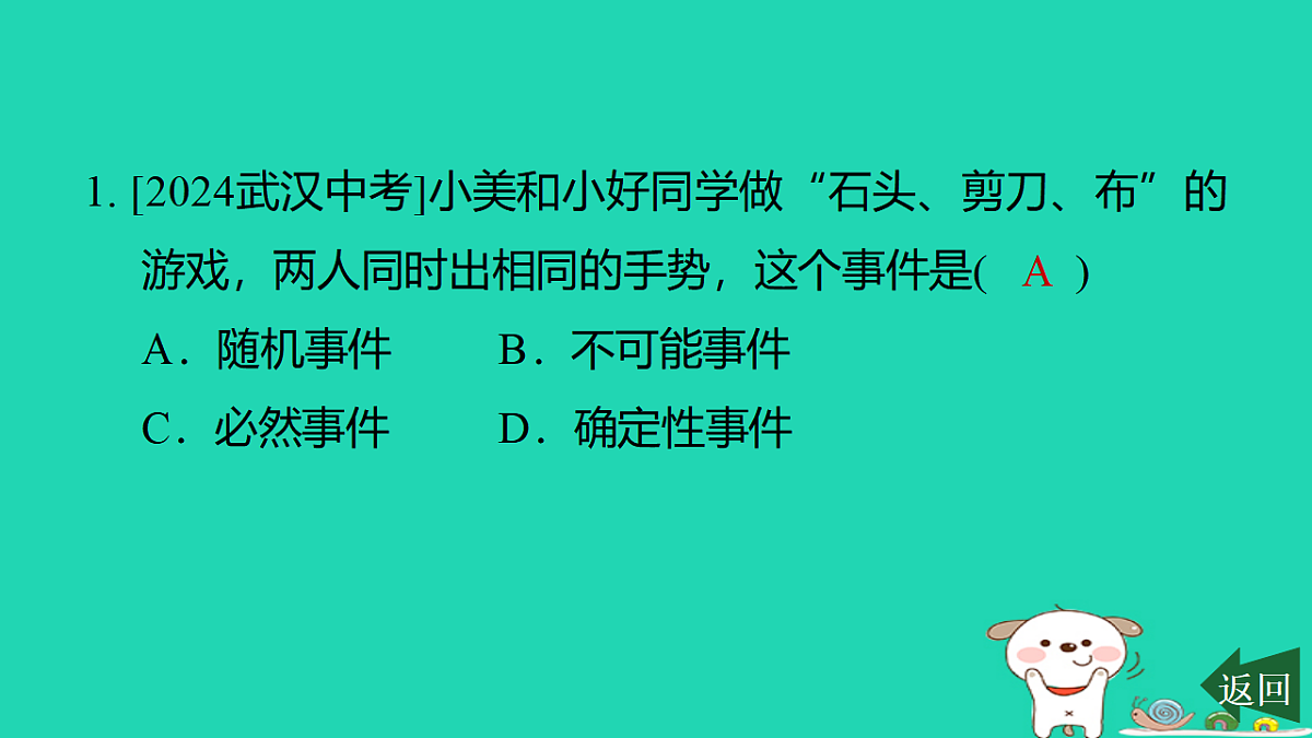 17540666第2页