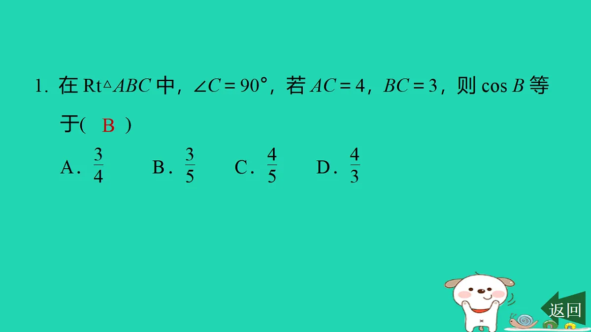 17540668第2页