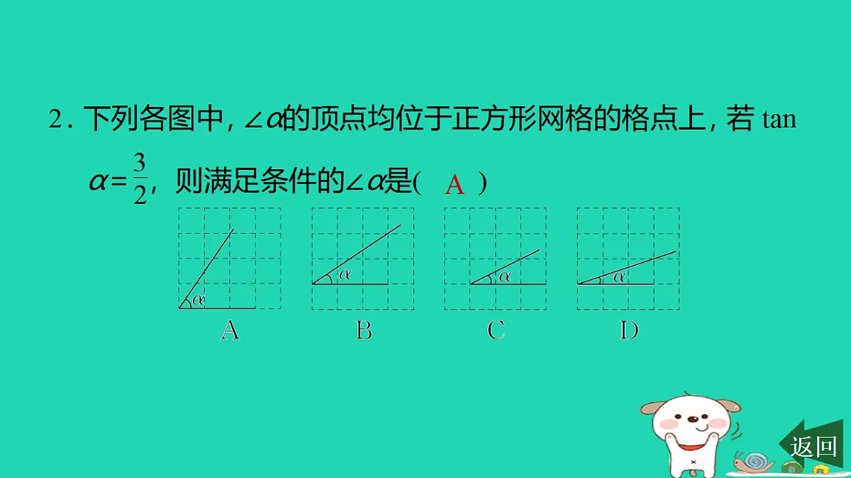 17540668第3页