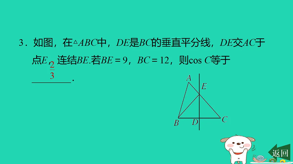 17540668第4页