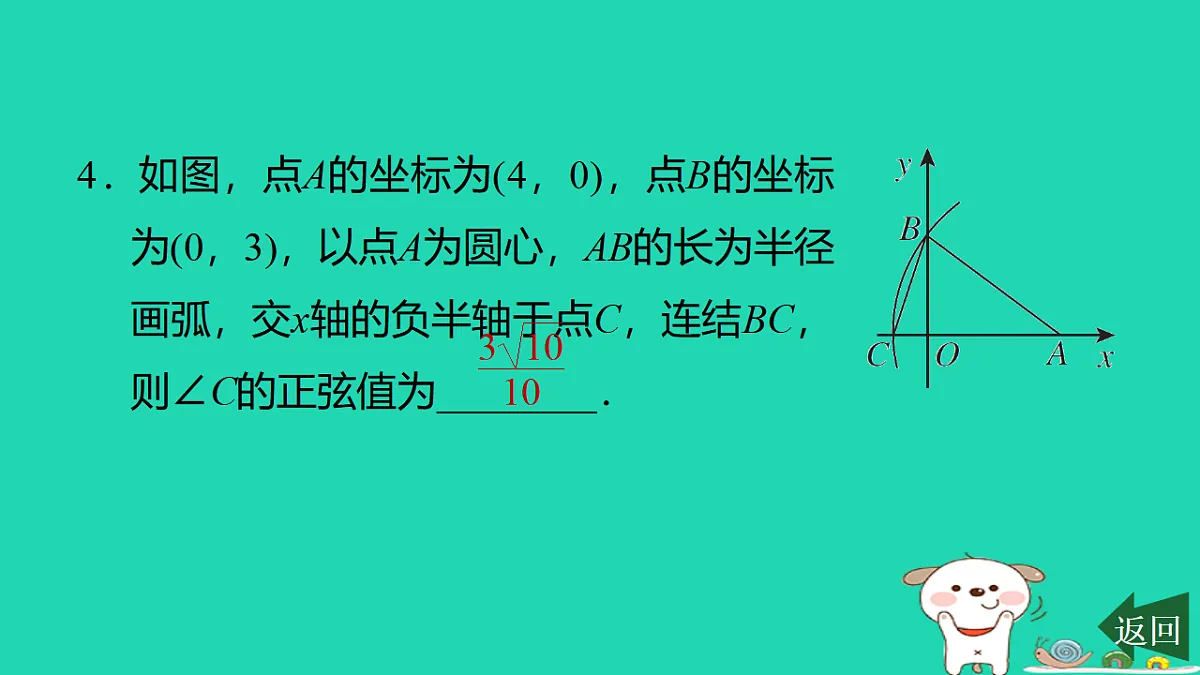 17540668第5页