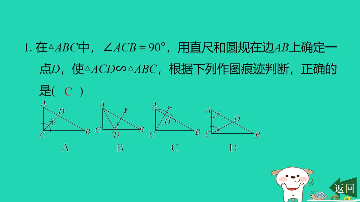 17540669第2页
