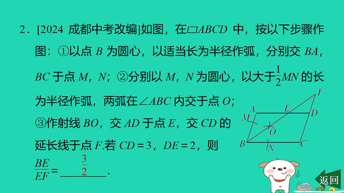 17540669第3页