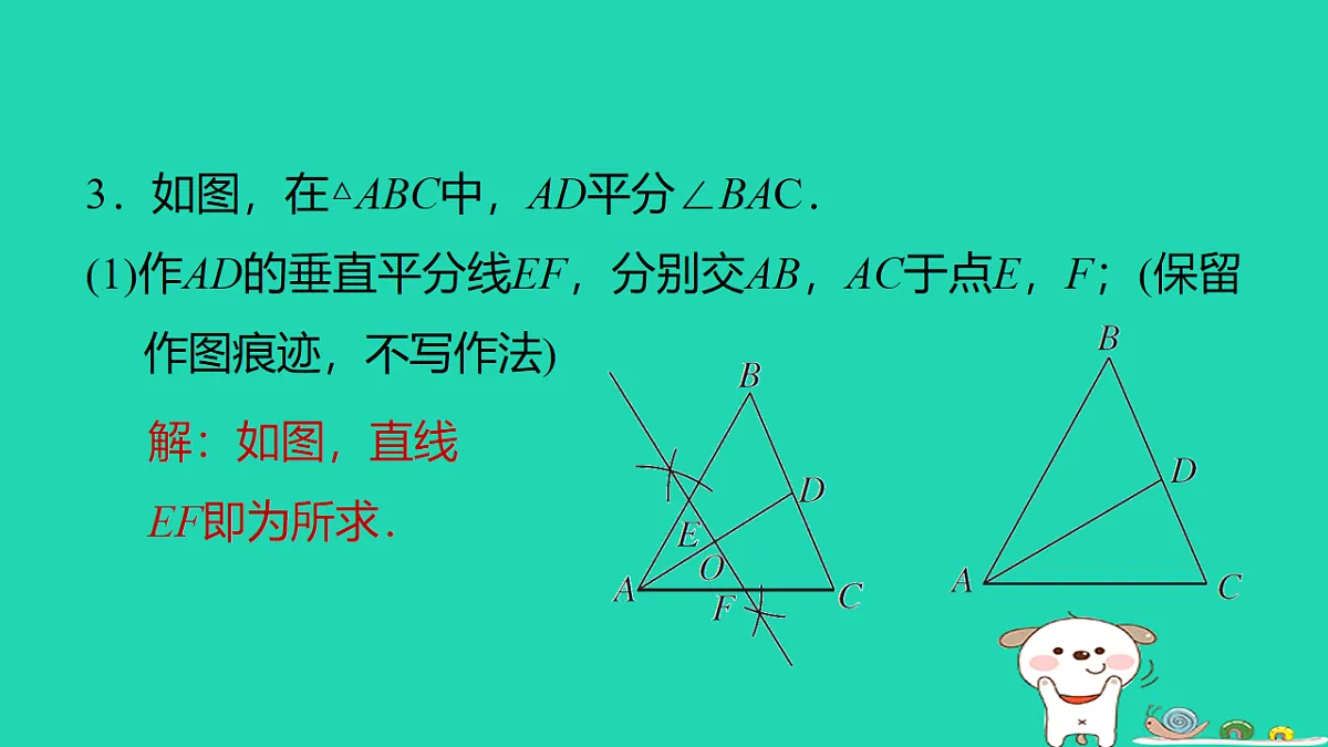 17540669第4页