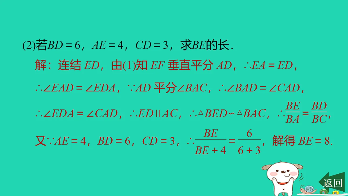 17540669第5页