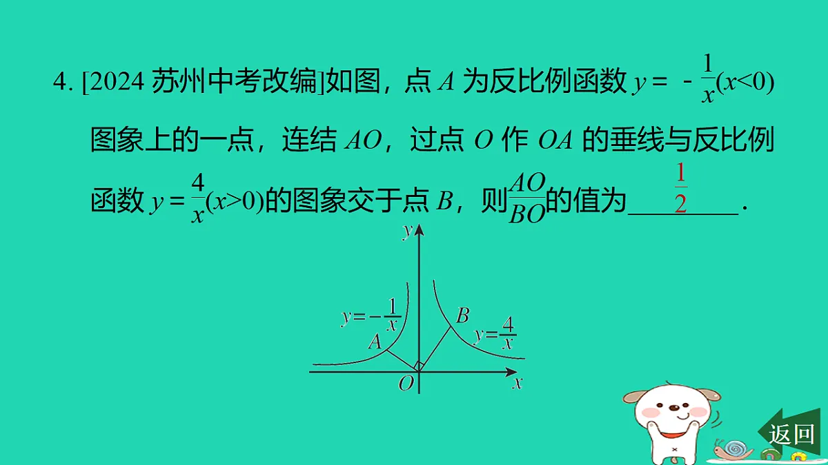 17540669第6页