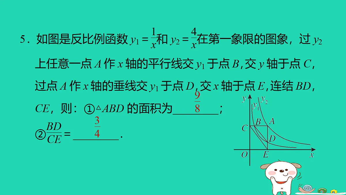 17540669第7页