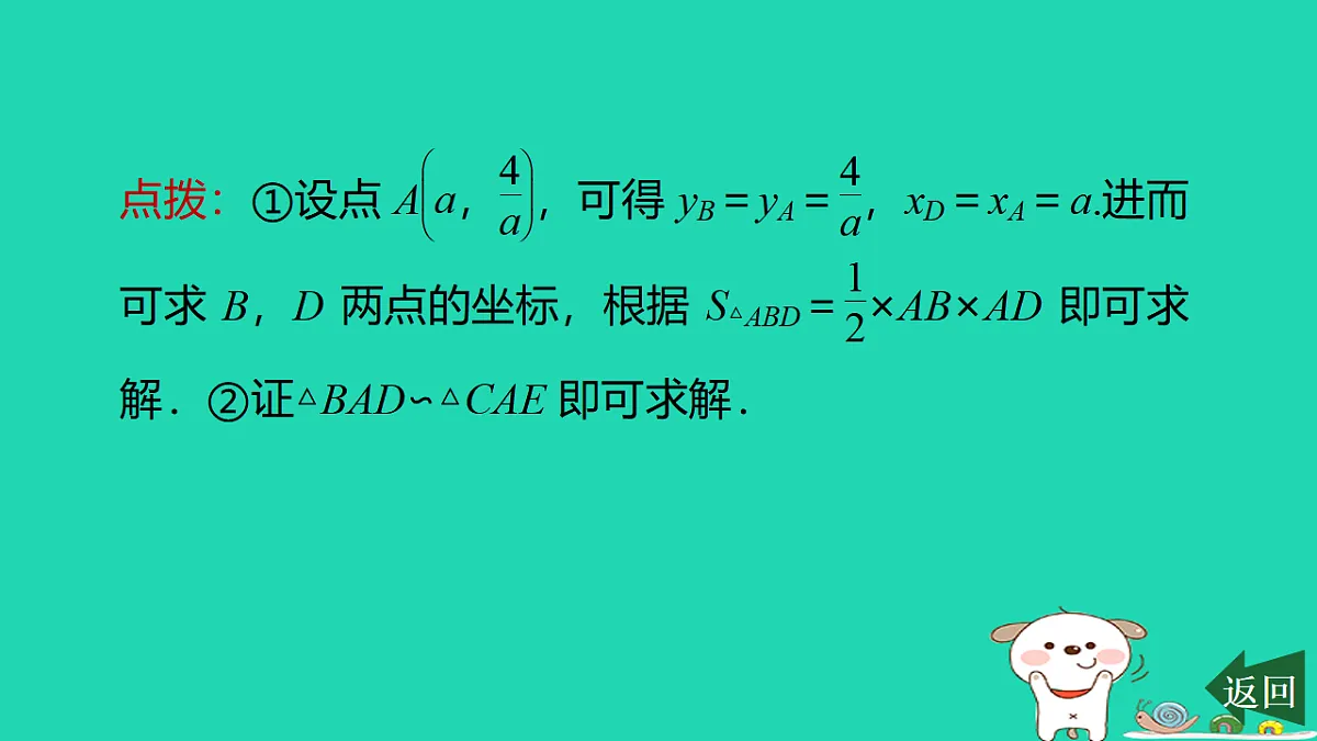 17540669第8页