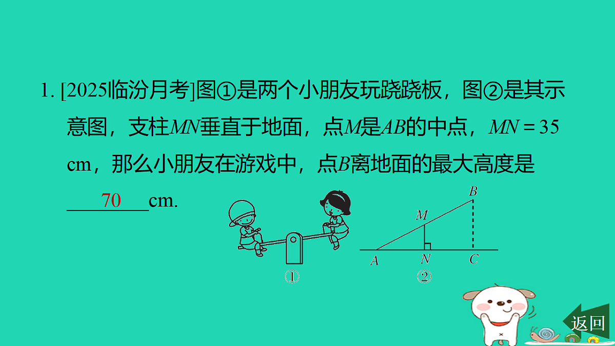 17540670第2页