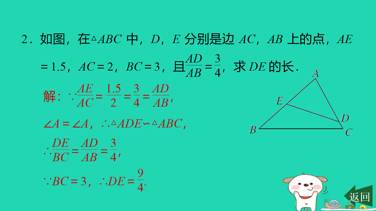 17540670第3页