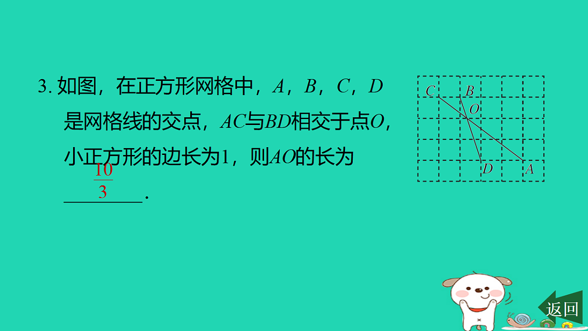 17540670第4页