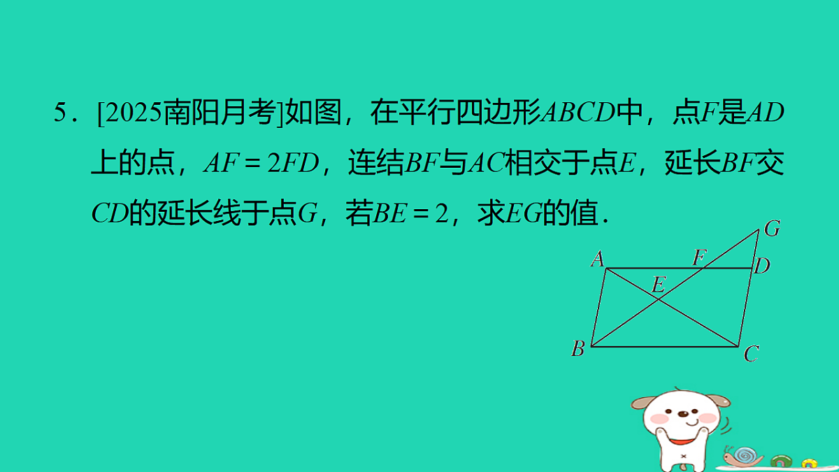 17540670第6页