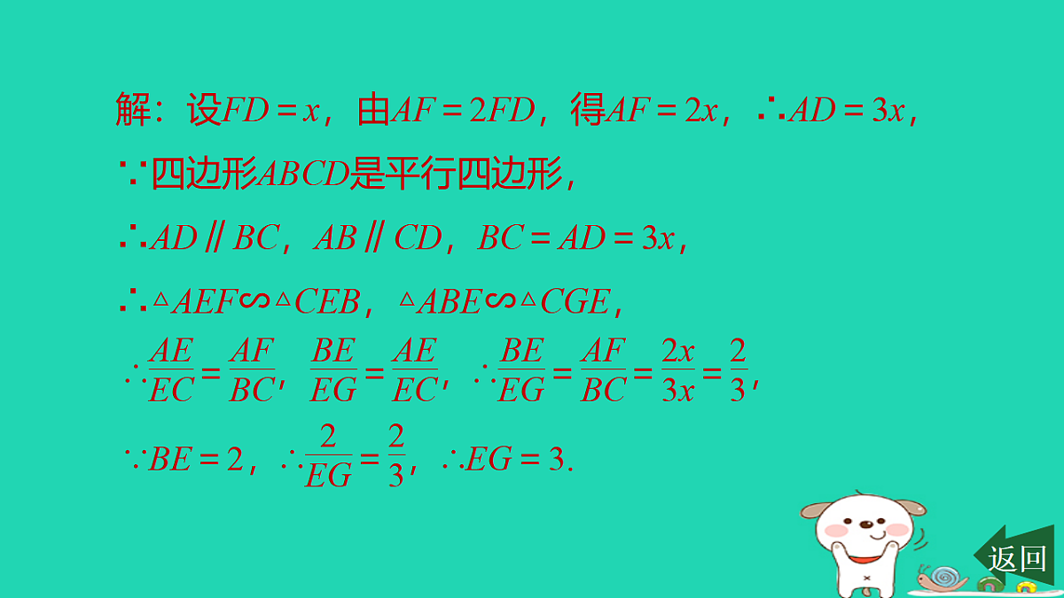 17540670第7页