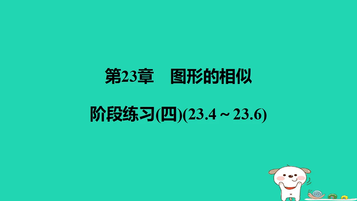 17540671第1页