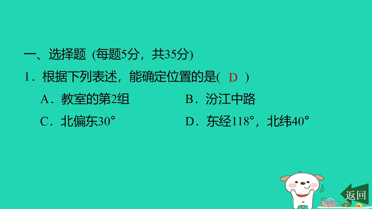 17540671第2页