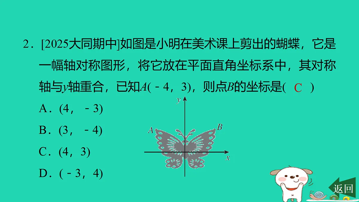 17540671第3页