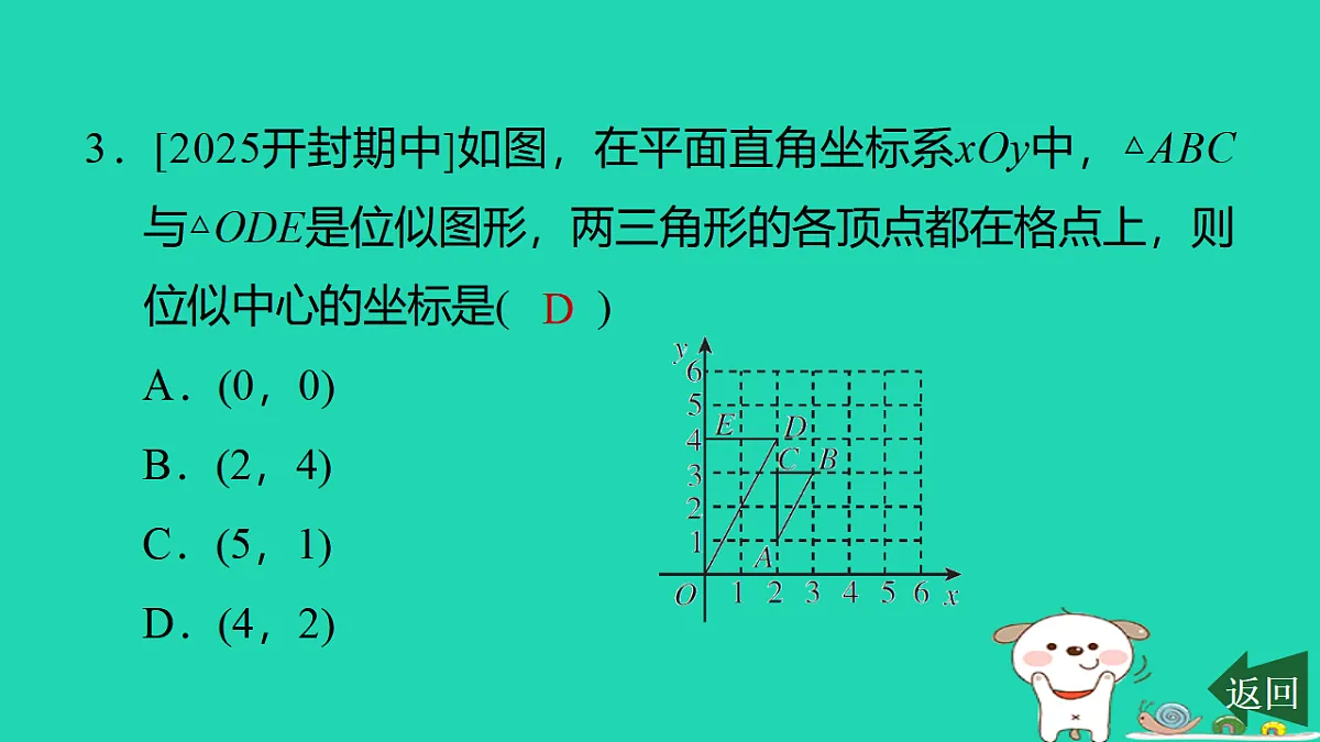 17540671第4页