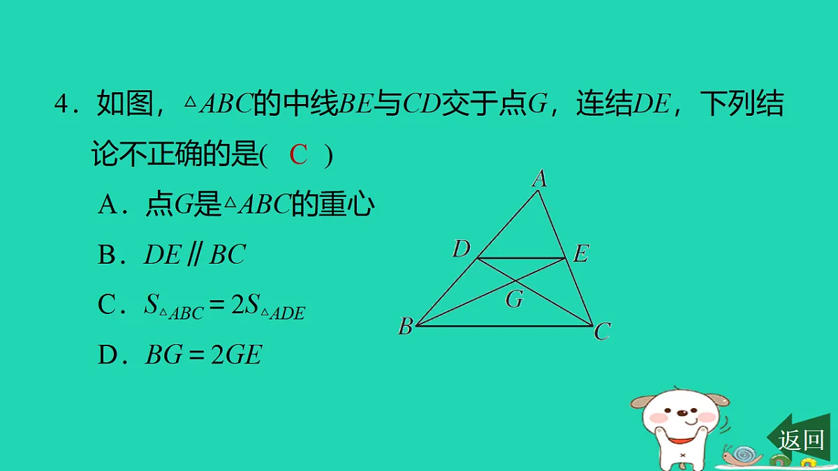 17540671第5页