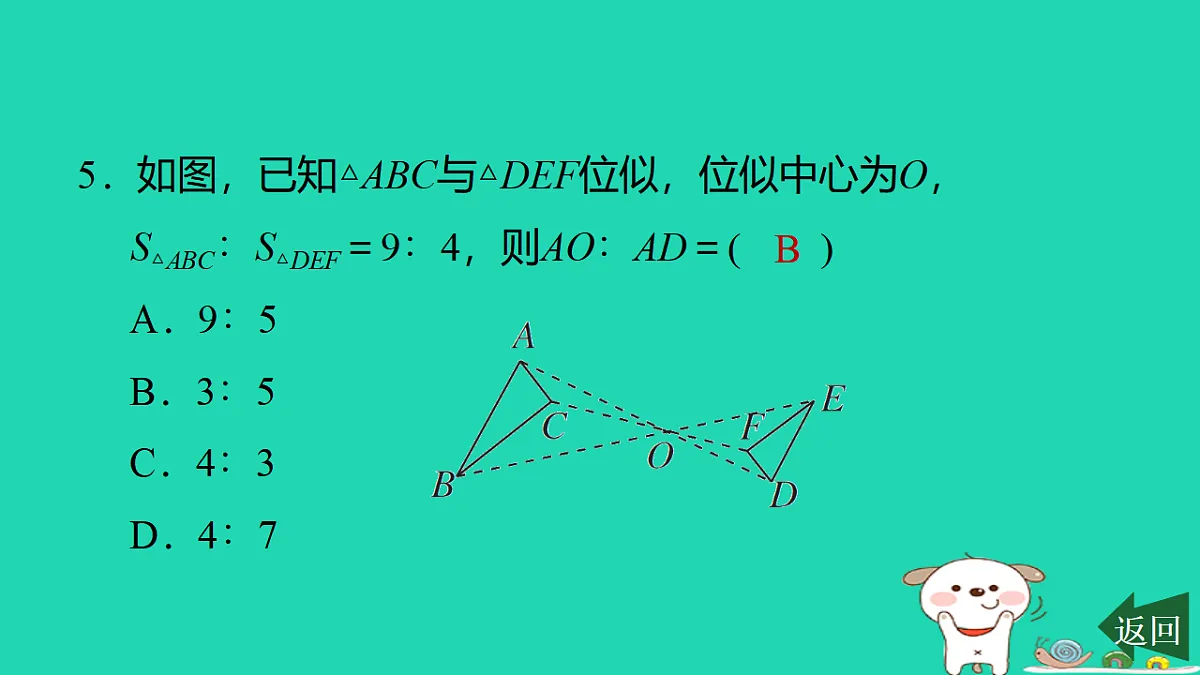 17540671第6页