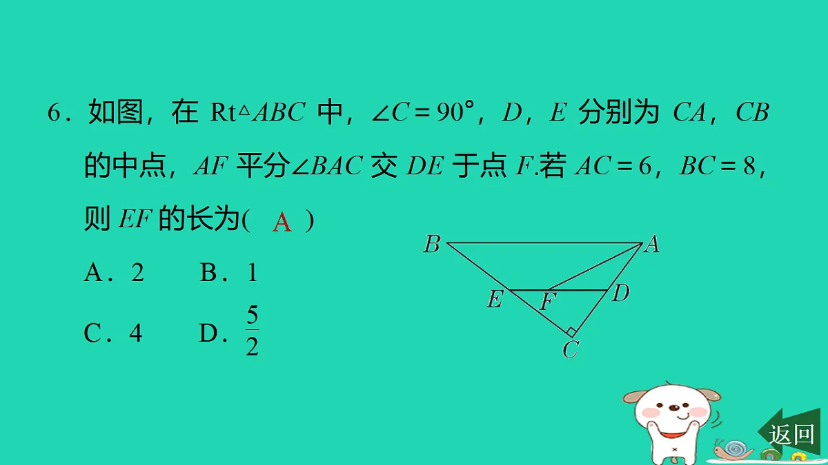 17540671第7页
