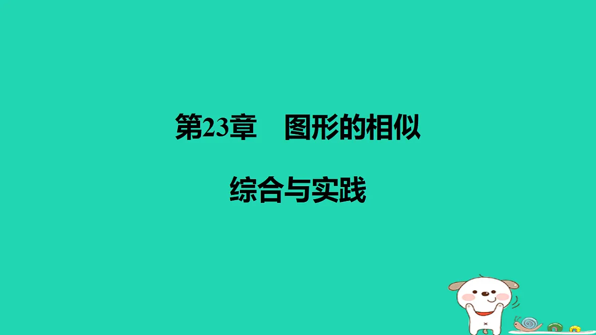 17540672第1页