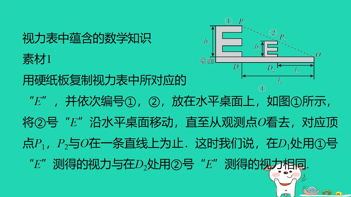 17540672第2页