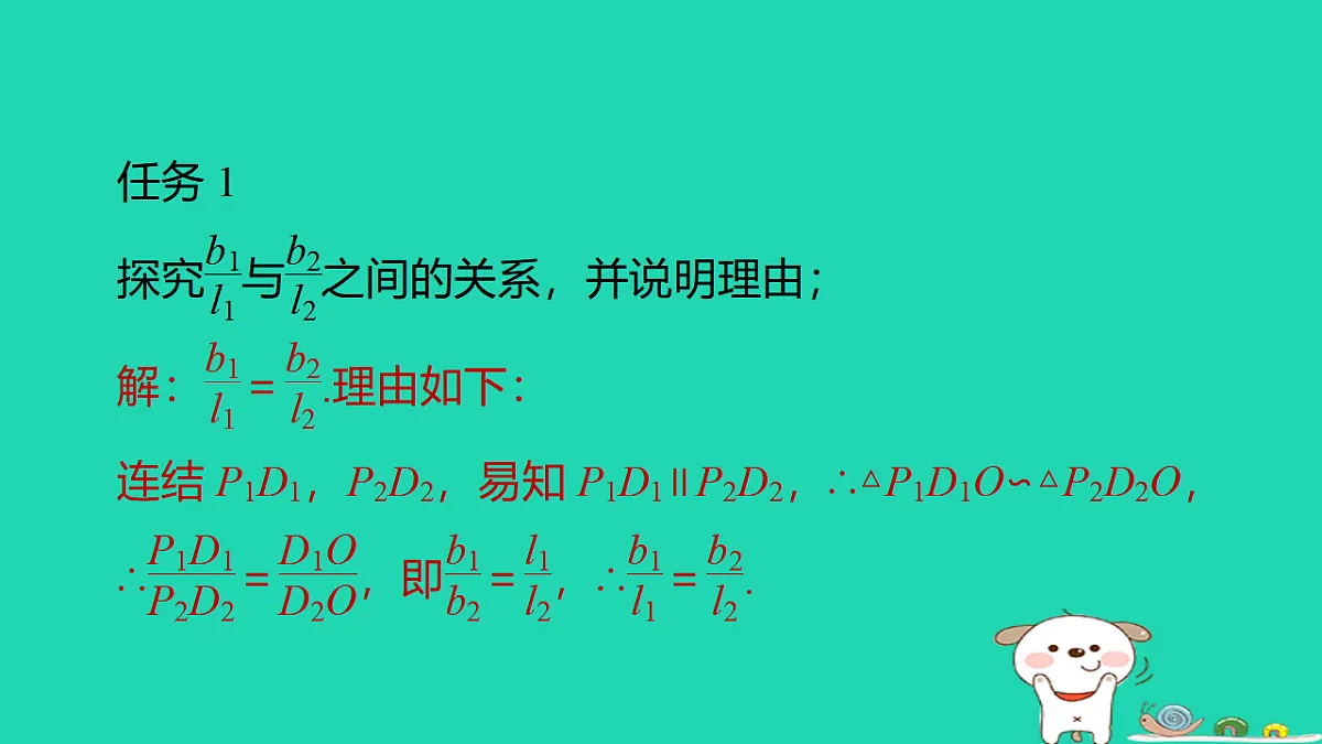 17540672第3页